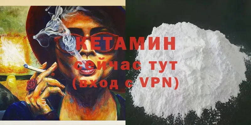 Как найти закладки Пласт NBOMe  Меф  ГАШИШ  Марихуана  Cocaine 