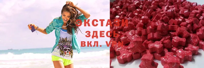 Ecstasy XTC  где найти наркотики  Пласт 