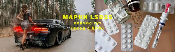 скорость mdpv Верея