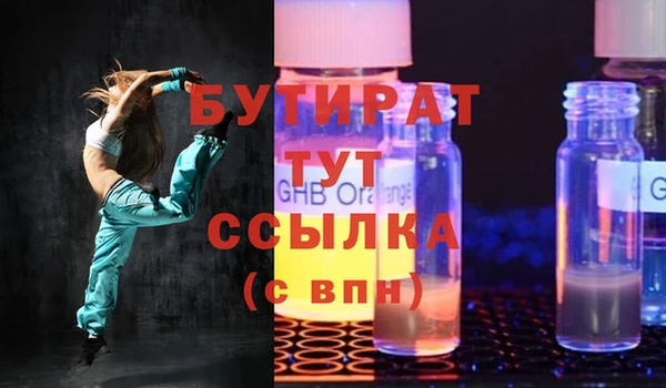 ECSTASY Верхний Тагил