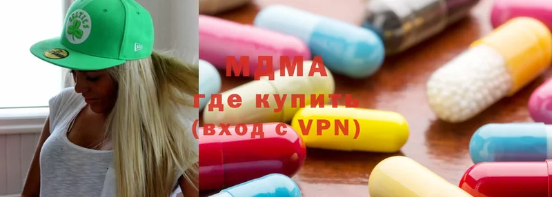 мега как зайти  где можно купить   Пласт  MDMA crystal 